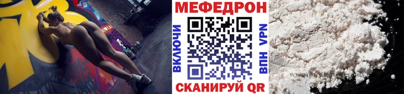 Виды наркотиков купить Нижнекамск ссылка на мегу как войти Cocaine Меф Каннабис АМФЕТАМИН Гашиш APVP