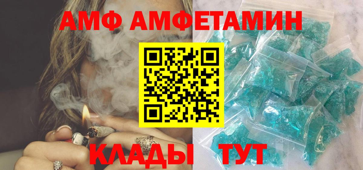 Мефедрон   Бошки Шишки  ГАШИШ  Cocaine  Нижнекамск  Вход с VPN  Как найти наркотики?  КОКАИН 