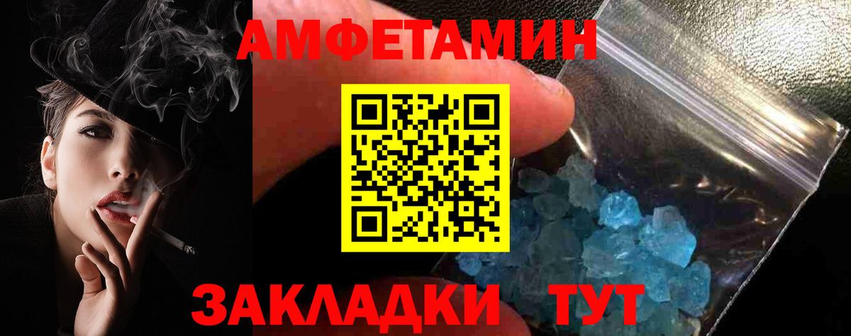 Амфетамин 98% Нижнекамск