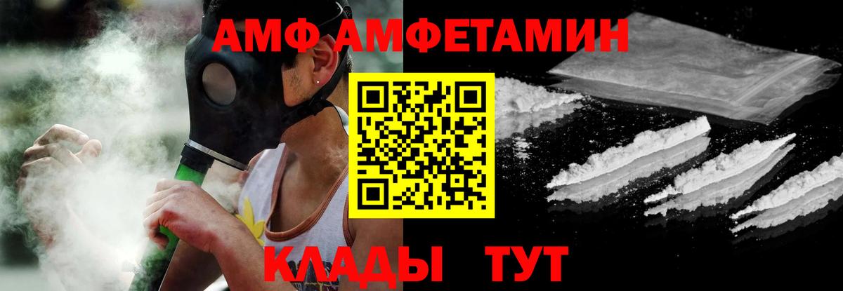 NBOMe Нижнекамск