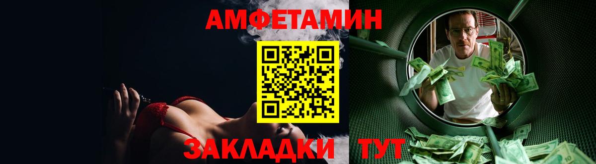 Нижнекамск  АМФ  Амфетамин  Вход с VPN  Амфетамин 97% 