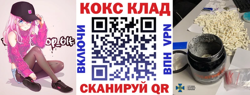 купить наркотики цена  KRAKEN ONION  Кокаин 98%  Нижнекамск 