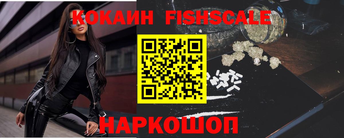 КОКАИН Боливия Нижнекамск