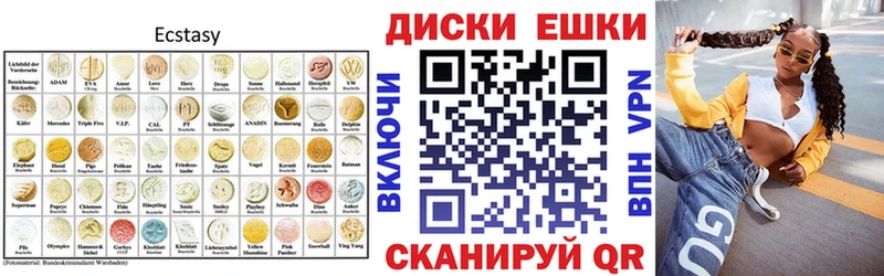 Ecstasy louis Vuitton  Нижнекамск 