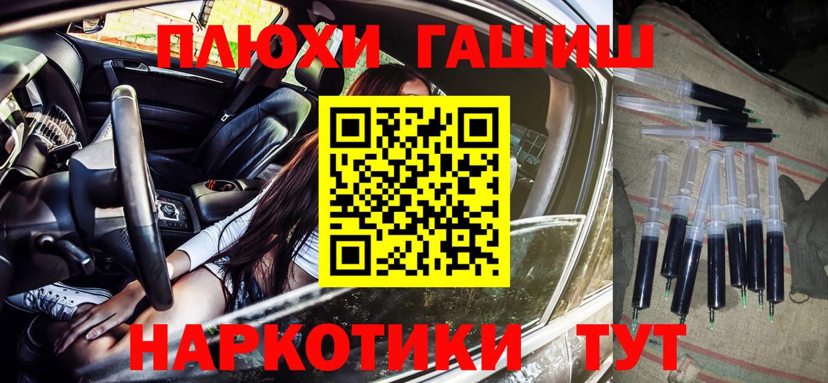 ГАШ Cannabis  Вход с VPN  Нижнекамск  ГАШИШ Premium 