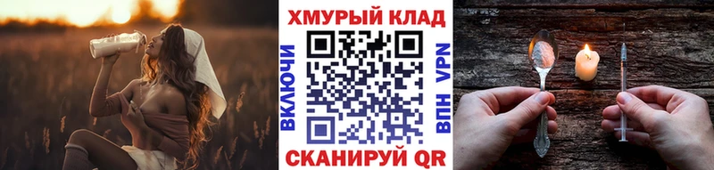 Героин Афган  mega как войти  Нижнекамск 