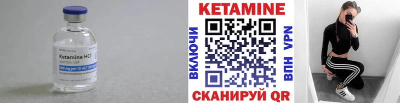 наркошоп  Нижнекамск  КЕТАМИН VHQ 