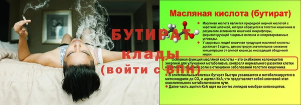 дмт Кулебаки