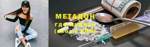 mix Куйбышев