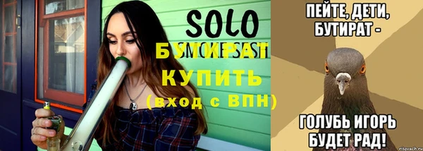 спайс Струнино