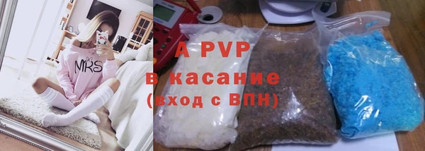 ALPHA-PVP Кукмор