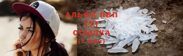 ALPHA-PVP Кукмор