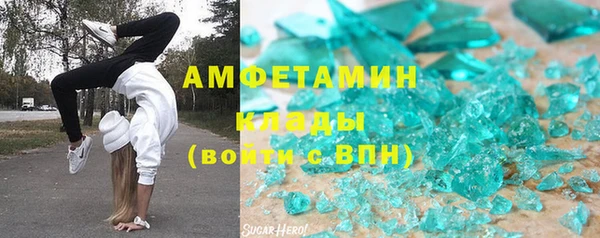 ALPHA-PVP Кукмор