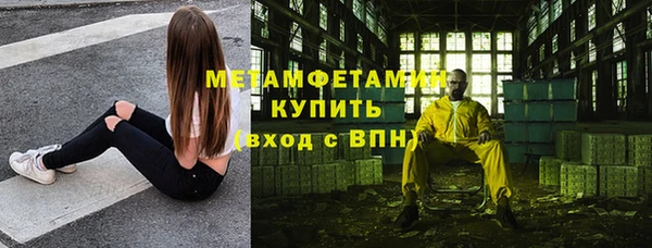 mix Куйбышев