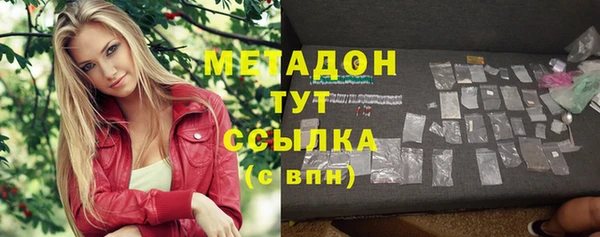 mix Куйбышев