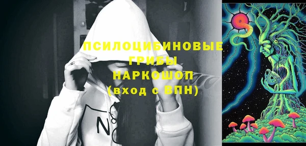 mix Куйбышев