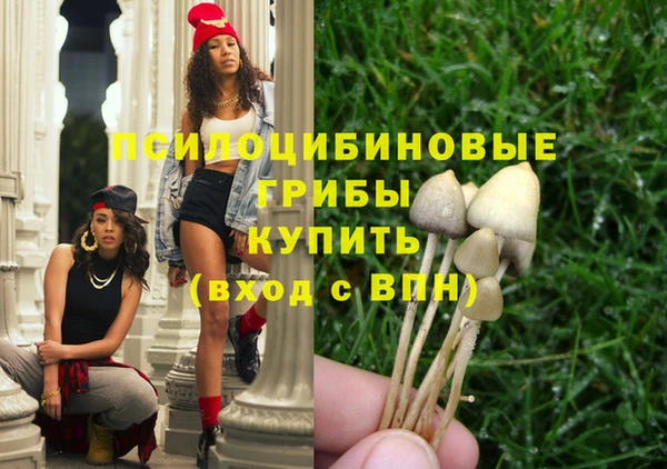 mix Куйбышев