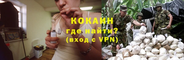 mix Куйбышев