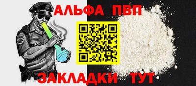 метамфетамин Ипатово