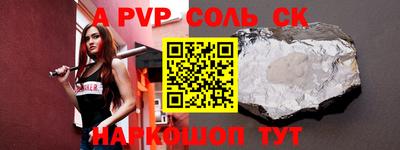 метамфетамин Ипатово