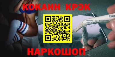метамфетамин Ипатово
