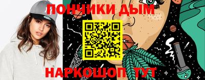 метамфетамин Ипатово