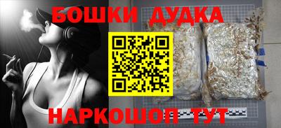 ПСИЛОЦИБИНОВЫЕ ГРИБЫ Ирбит