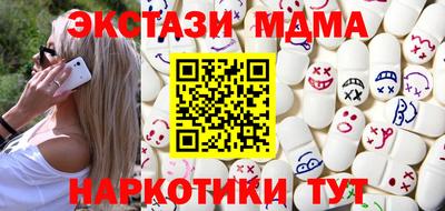 ПСИЛОЦИБИНОВЫЕ ГРИБЫ Ирбит