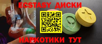 ПСИЛОЦИБИНОВЫЕ ГРИБЫ Ирбит