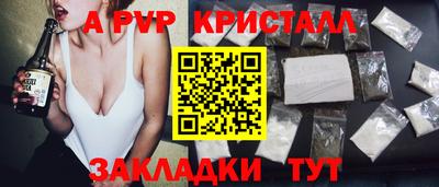 гашик Чапаевск