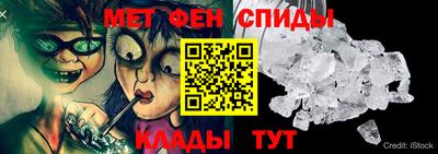 метамфетамин Ипатово
