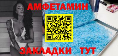 метамфетамин Ипатово