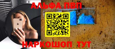 ПСИЛОЦИБИНОВЫЕ ГРИБЫ Ирбит
