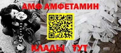 метамфетамин Ипатово