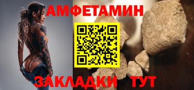 метамфетамин Ипатово