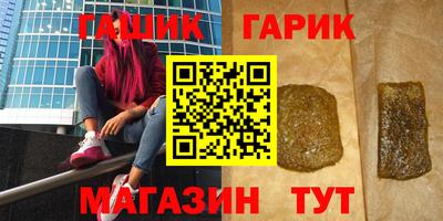 ПСИЛОЦИБИНОВЫЕ ГРИБЫ Ирбит