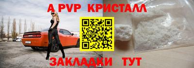 метамфетамин Ипатово