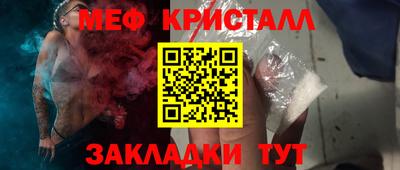 метамфетамин Ипатово