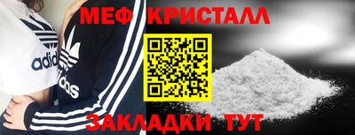 метамфетамин Ипатово