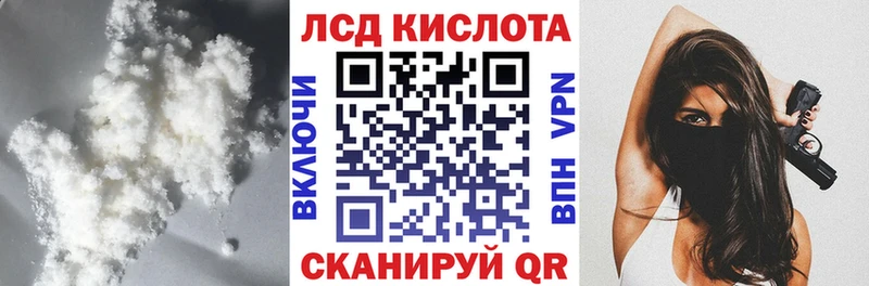 кракен онион  Нижнекамск  ЛСД экстази кислота 