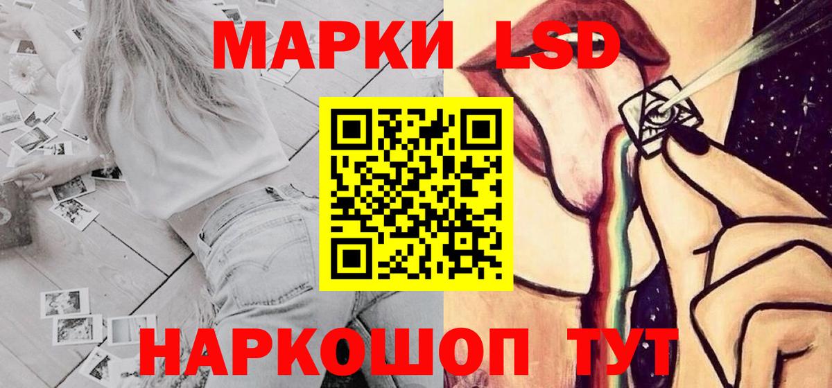 Лсд 25 экстази  Лсд 25 экстази ecstasy  Вход с VPN  Нижнекамск  ЛСД экстази кислота 