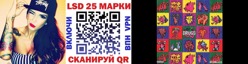 Марки N-bome 1,8мг  Нижнекамск 