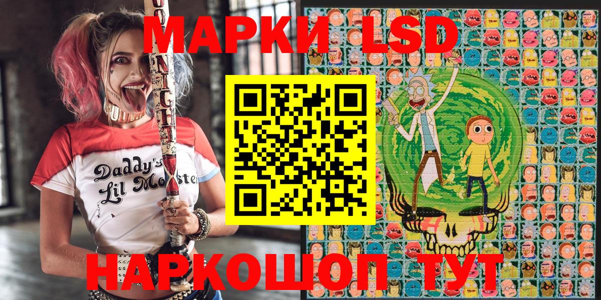 Марки NBOMe 1,5мг  Вход с VPN  закладка  Нижнекамск  Марки NBOMe 1,5мг 