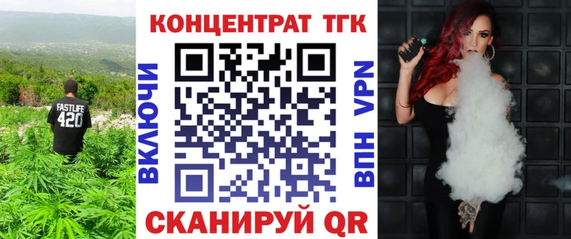 darknet наркотические препараты  Нижнекамск  ТГК жижа  купить закладку 