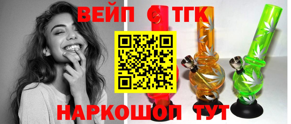 Дистиллят ТГК жижа Нижнекамск