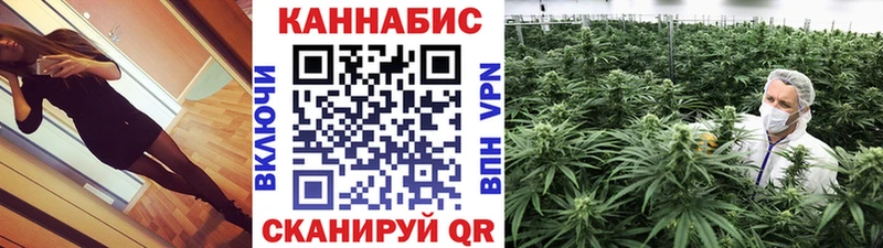 Бошки Шишки VHQ Нижнекамск